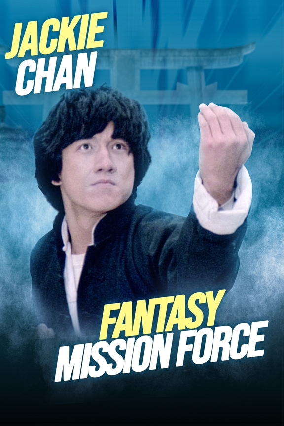 fantasy_mission_force