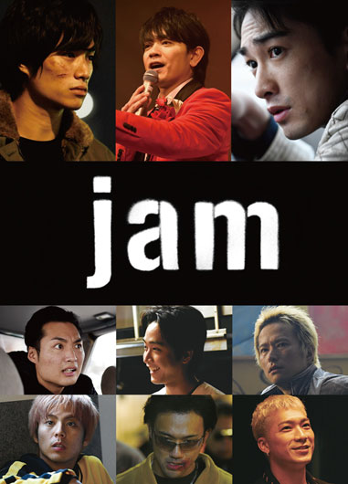 jam